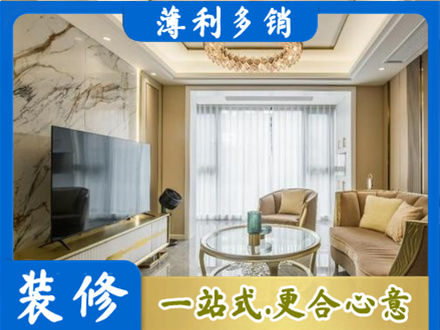 大关县装修公司49.jpg