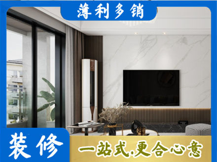 大关县正规改造旧房