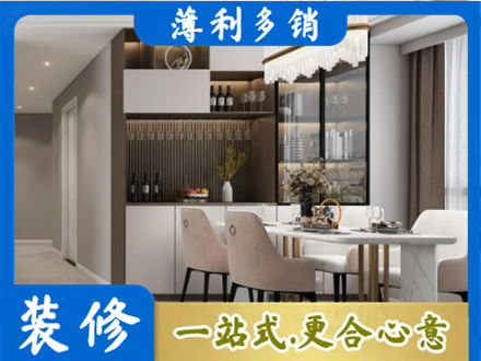 大关县商品房装修哪家好