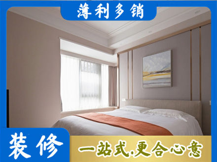 大关县正规装修别墅