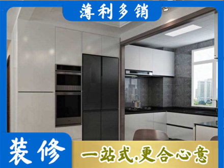大关县正规装修队