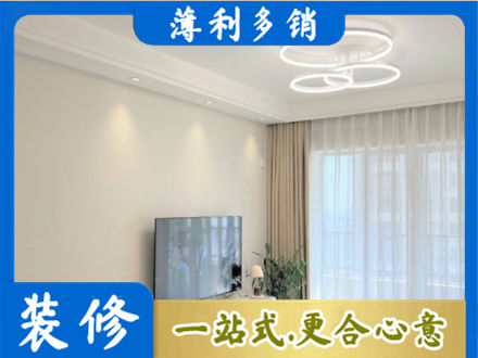 大关县正规装修客厅