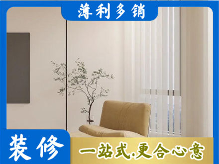 大关县正规窗帘定制