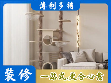 大关县正规定制窗帘