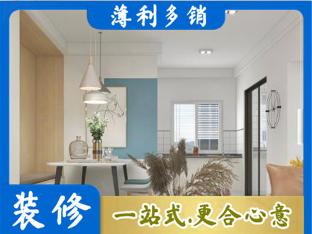 大关县正规餐厅装修