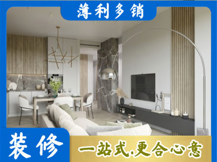大关县正规客厅地板装修