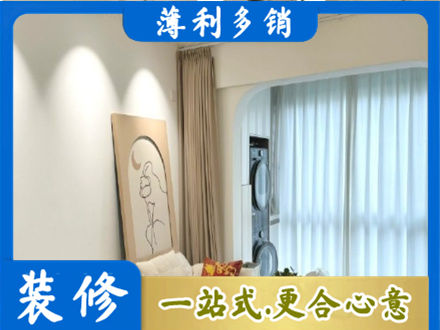 大关县专业阳台装修