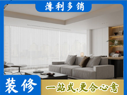 大关县正规大客厅装修