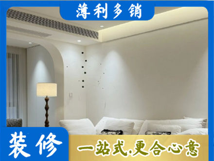 大关县正规吊顶装修