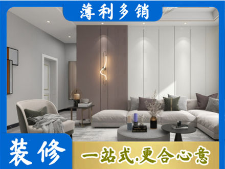 大关县专业客厅装修