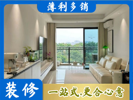 大关县正规现代装修