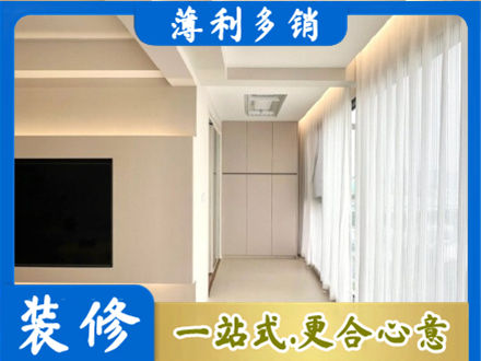 大关县现代轻奢装修