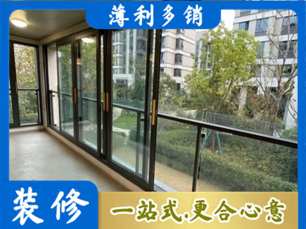 大关县阳台封窗