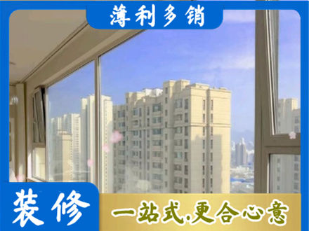 大关县阳台封窗1.jpg