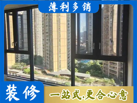 大关县阳台推拉窗