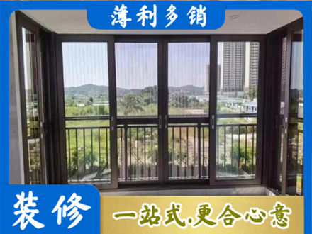 大关县封窗防坠网