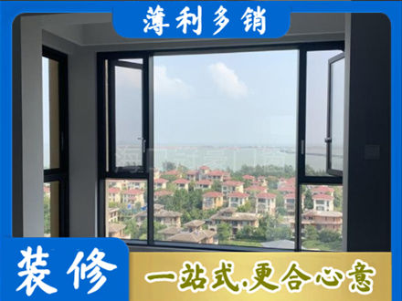 大关县门窗装修