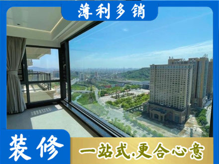 大关县阳台封窗价格