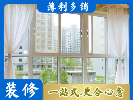 大关县阳台封窗装修