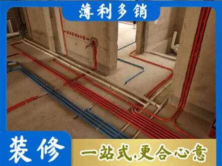 大关县水电安装