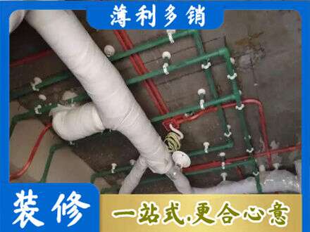 大关县厨房水电改造