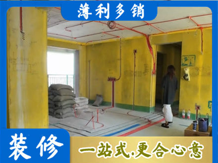 大关县全屋水电改造