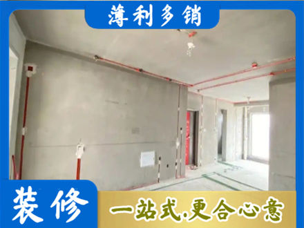 大关县房屋水电安装