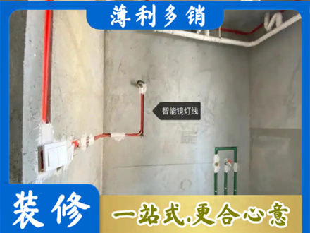 大关县浴室水电安装