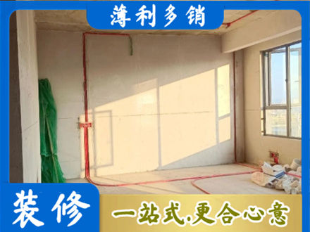 大关县水电改造