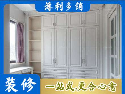 大关县衣柜定制