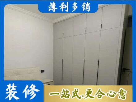 大关县定制衣柜