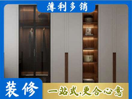 大关县衣帽间柜子定制