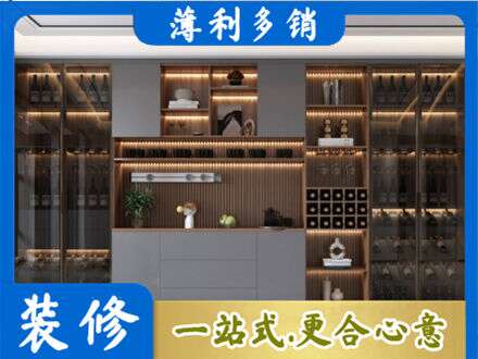 大关县酒柜定制