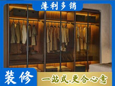 大关县定制衣帽柜