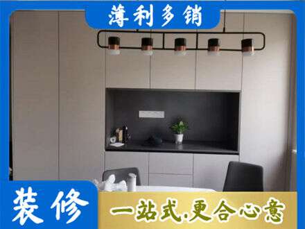 大关县定制餐柜
