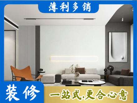 大关县客厅刷漆