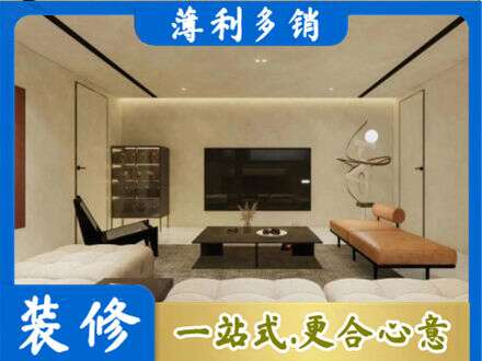 大关县全屋刷漆