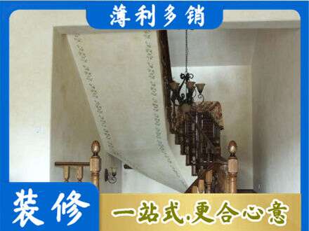 大关县房屋刷漆