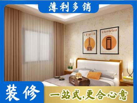 大关县卧室刷漆