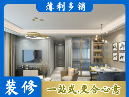 大关县全屋通刷艺术漆