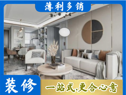 大关县全屋装修案例