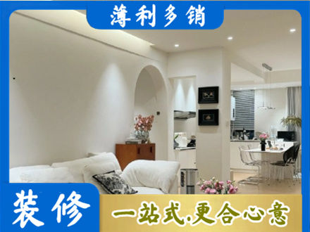 大关县本地全屋家具定制