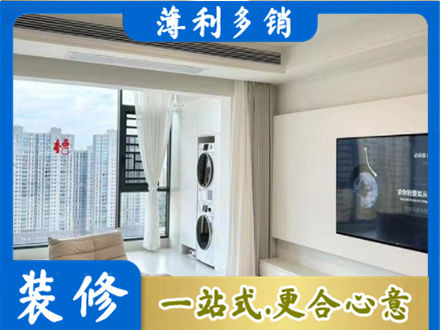 大关县装修公司12.jpg